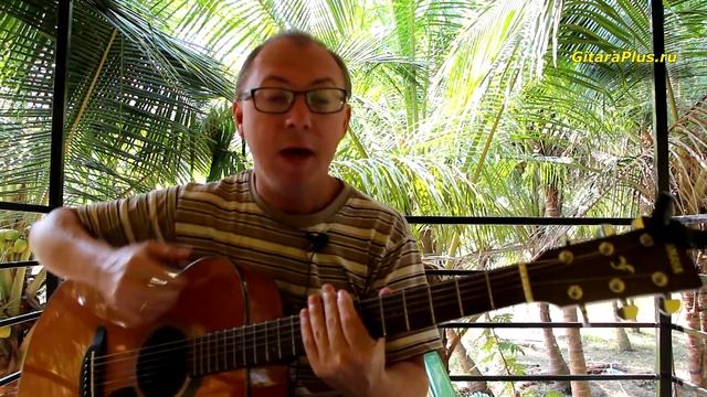 Как на слух подбирать мелодии | Александр Фефелов смотреть онлайн