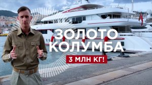 Христофор Колумб | Обман и изгнание Великого мореплавателя |  Дом его детства в Генуе