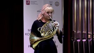 Арина Тен (валторна)