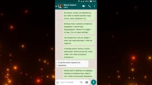 Яжемать Переписки: "Ты знаешь что твой сын ворует?"