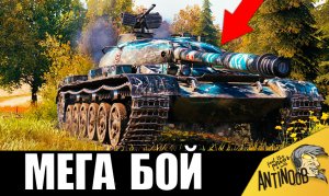 Танкист обманул всех и остановил слив, самый хитрый игрок в World of Tanks!