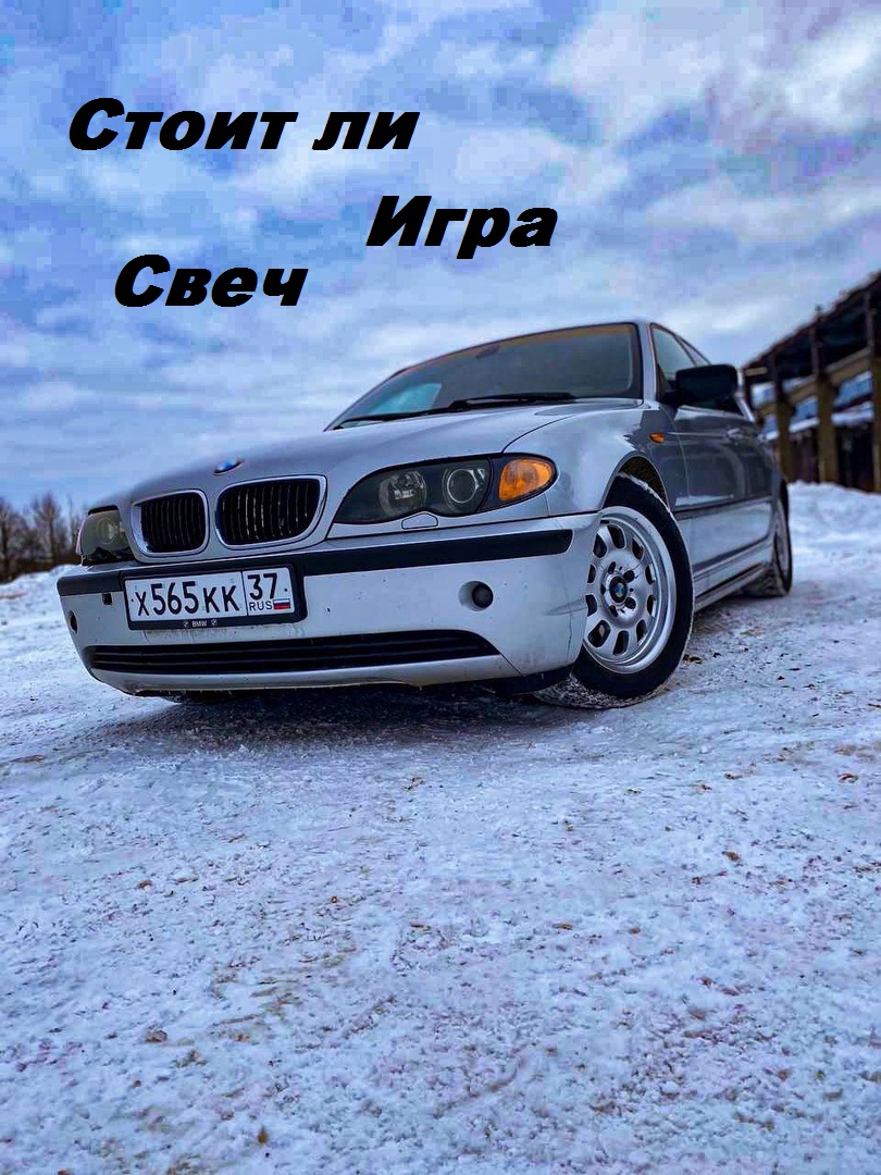 Стоит ли покупать bmw