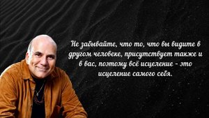 Главные мысли из книги Жизнь без ограничений Джо Витале | Цитаты Джо Витале книга Метод хоопонопоно