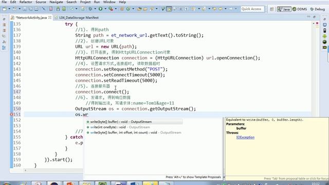 125 Android数据存储网络请求测试 HttpUrlConnection提交POST请求 смотреть онлайн