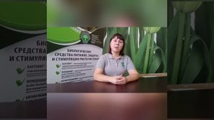 Микробиологическое удобрение Азофит