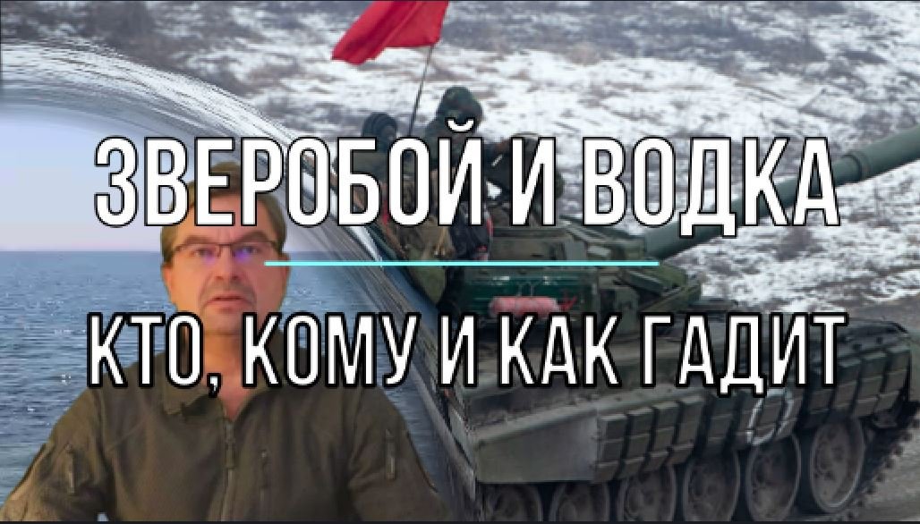 Сво карта боевых действий на украине онлайн