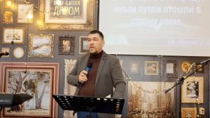 01.01.2023 Константин Гусенков "Послушание". Церковь «Дом Евангелия На Курорте Красная Поляна»