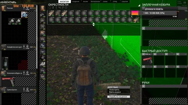 SCUM смотреть онлайн