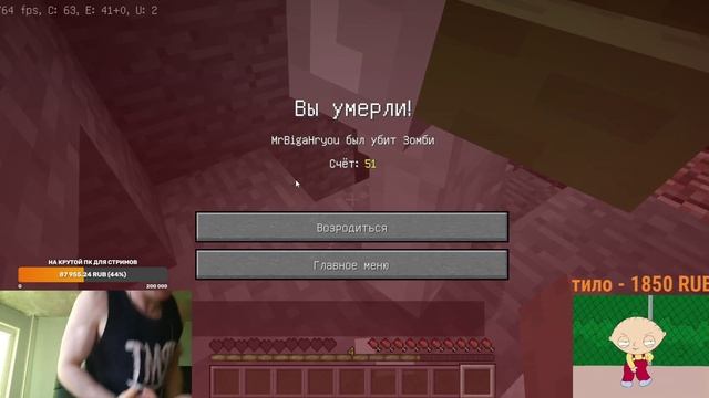Derzko69 рост. Derzko69. Derzko стример. Стример derzko69 в полный рост. Беляш майнкрафт дерзко.