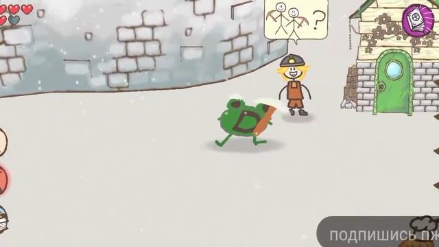 ОГРОМНЫЙ БОСС ТРОЛЛЬ! DRAW A STICKMAN EPIC 2 #7.1 смотреть онлайн