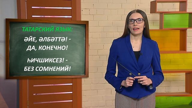 Как правильно просить прощения на татарском, марийском и чувашском языках