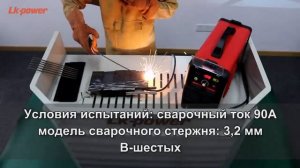 LKPOWER ARC 140I аккумуляторный сварочный аппарат, тест на количество электродов