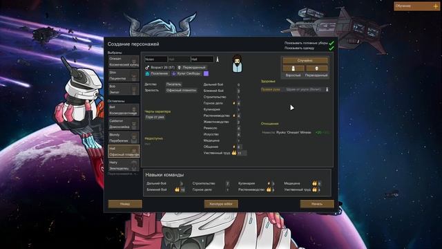 RimWorld Гайд по Горному Делу