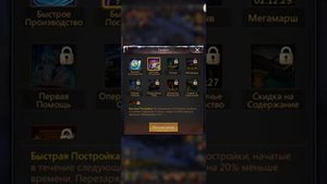 Puzzles & Survival! Первоклассный Командир, порядок события и подготовка к нему!