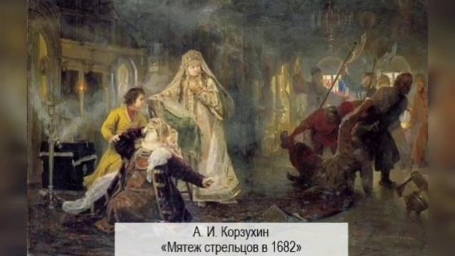 "Культурный клуб. Детство Петра I" смотреть онлайн