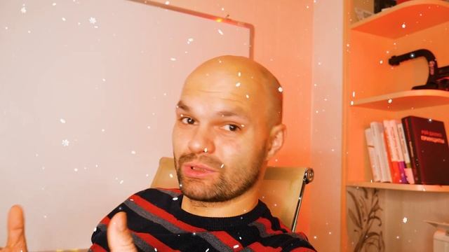 Поздравляю с Новым 2021м Годом! Всех Благ! смотреть онлайн