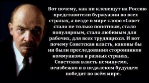 Ленин В. И. Что такое советская власть (аудио + текст)