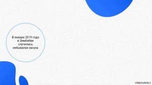 Видеоурок по географии "Водопады мира"