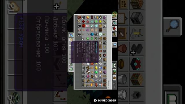 Как получить крутой меч и стаканую броню смотреть онлайн