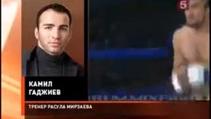 оставлять ли под стражей Расула Мирзаева