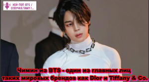 Через социальные сети Army продолжает продвигать и поддерживать BTS... /ОЗВУЧКА TANIY/...