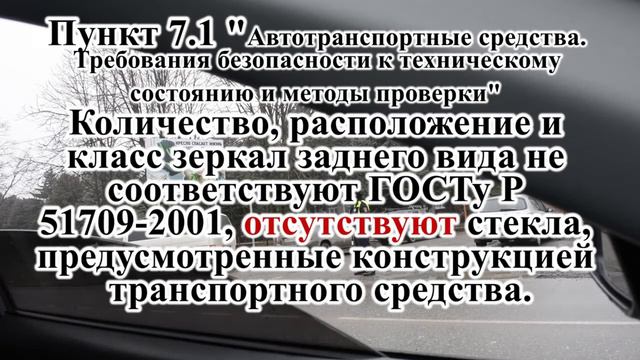 ДПС Ленинградская & AlexG93 смотреть онлайн