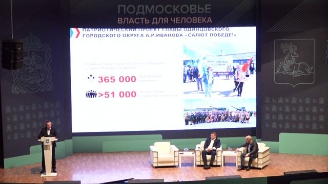 Отчеты замглавы. Соцсфера и здравоохранение
