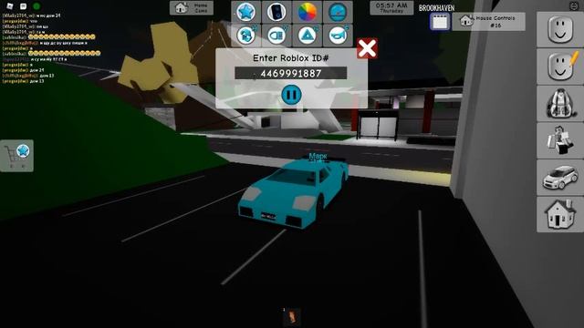 это код на песню валим на гелике смотреть онлайн