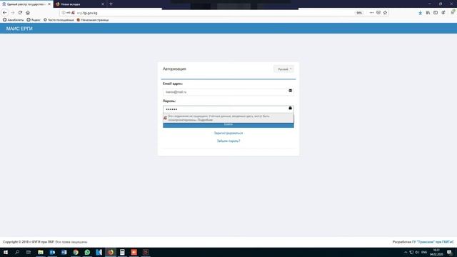 Урок № 4. Актуализация записей за прошлый год с звуком