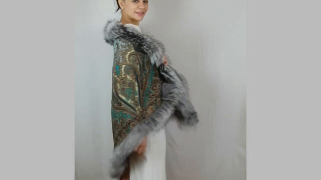 Павловопосадская шаль «Губернаторский» с мехом. смотреть онлайн