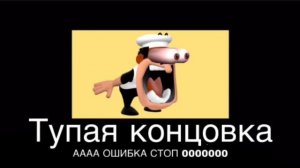 Pizza Tower: Это не молоко! Все концовки (на русском)