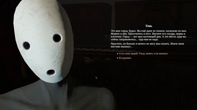 Pathologic 2. Сложнейший геймплей на Каноничной сложности.