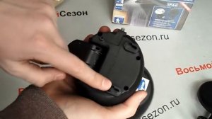 Светильник с датчиком движения