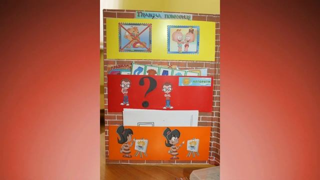 Лепбук МБДОУ детский сад №223 смотреть онлайн