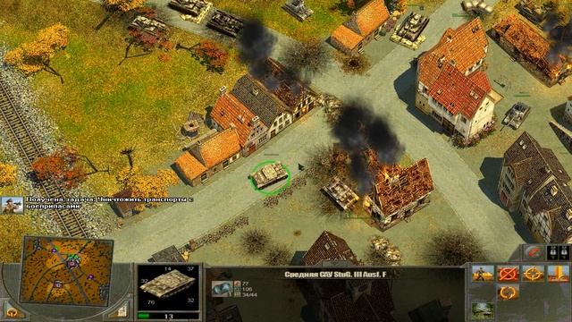 Блицкриг 2. Освобождение. Кампания Германия. Адская дорога(легко) смотреть онлайн