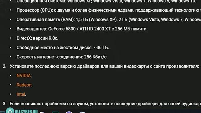 world of tanks не запускается на windows 7, что делать смотреть онлайн