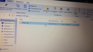 ОБНОВЛЕНИЕ КАРТ НАВИГАТОРА treelogic tl-501 4gb