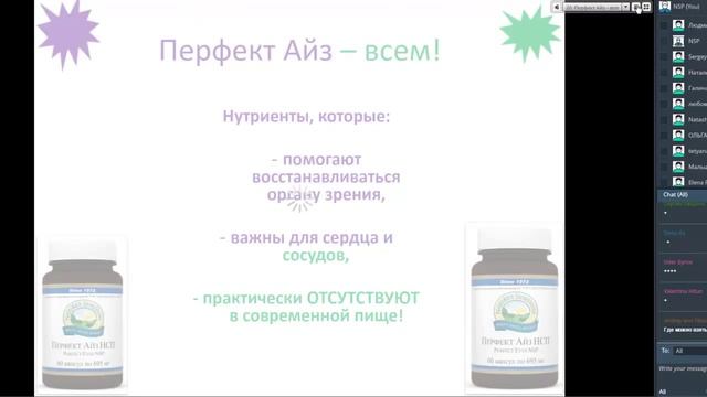 Наборы NSP Для всей семьи Smart Family kit и Smart Famil Kids kit смотреть онлайн