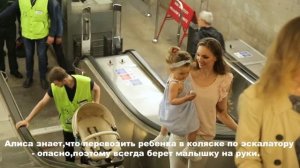 Мамы с колясками в метро.