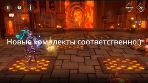 Пепельный Судья 17-18 этаж на авто! | AWAKEN CHAOS ERA