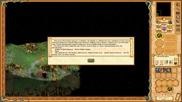 Герои 4."Драконы меча и магии".Heroes of Might and Magic 4. смотреть онлайн