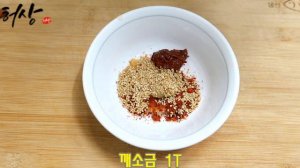 고구마순김치 아삭아삭 식감 짱! 고구마순무침 고구마순볶음보다 쉽게해요. 고구마줄기무침 양념비법!(Sweet Potato Turnip)