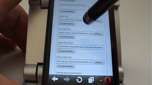 Проблема нехватки внутренней памяти в HTC при работе с Opera
