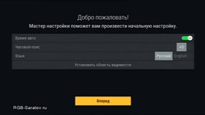 Триколор ТВ сброс на заводские настройки. Пошаговая инструкция.