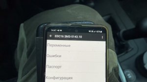 УАЗ патриот не подключается сканматик 2 и 2 pro, решение!