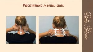Решаем проблемы шейного отдела позвоночника при омоложении шеи!