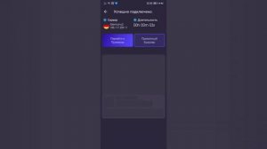 Решение проблемы с большим пингом в збт релиза Arena Breakout