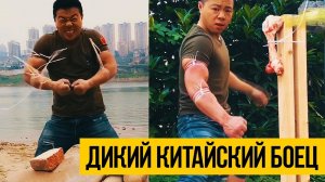 НЕВЕРОЯТНАЯ СИЛА ★ Удар, гнущий гаечные ключи и ломающий кости