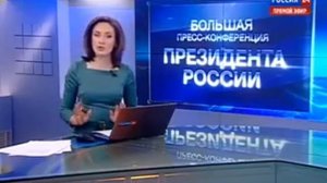 Для Путина нет неудобных вопросов! )))