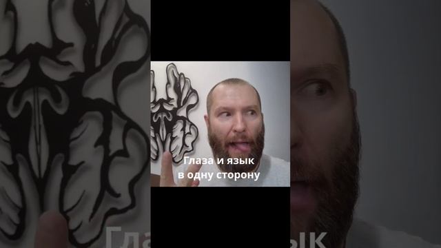 подготовка нервной системы к тренировке: стимуляция блуждающего нерва. Фитнес-клуб Анатомия (Москва